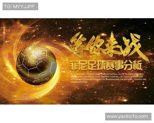 不莱梅迎战柏林赫塔九月二十六日精彩对决前瞻与分析